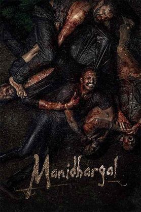 Manidhargal (2025) movie poster download